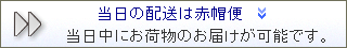 �����z���E�����z���ȂǓ����̔z���͐ԖX