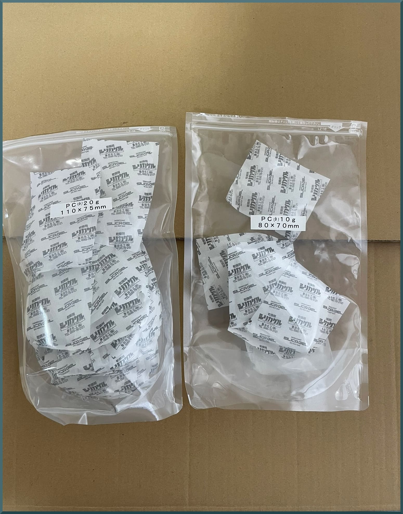 乾燥剤